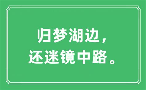 中路的意思|中路是什么意思